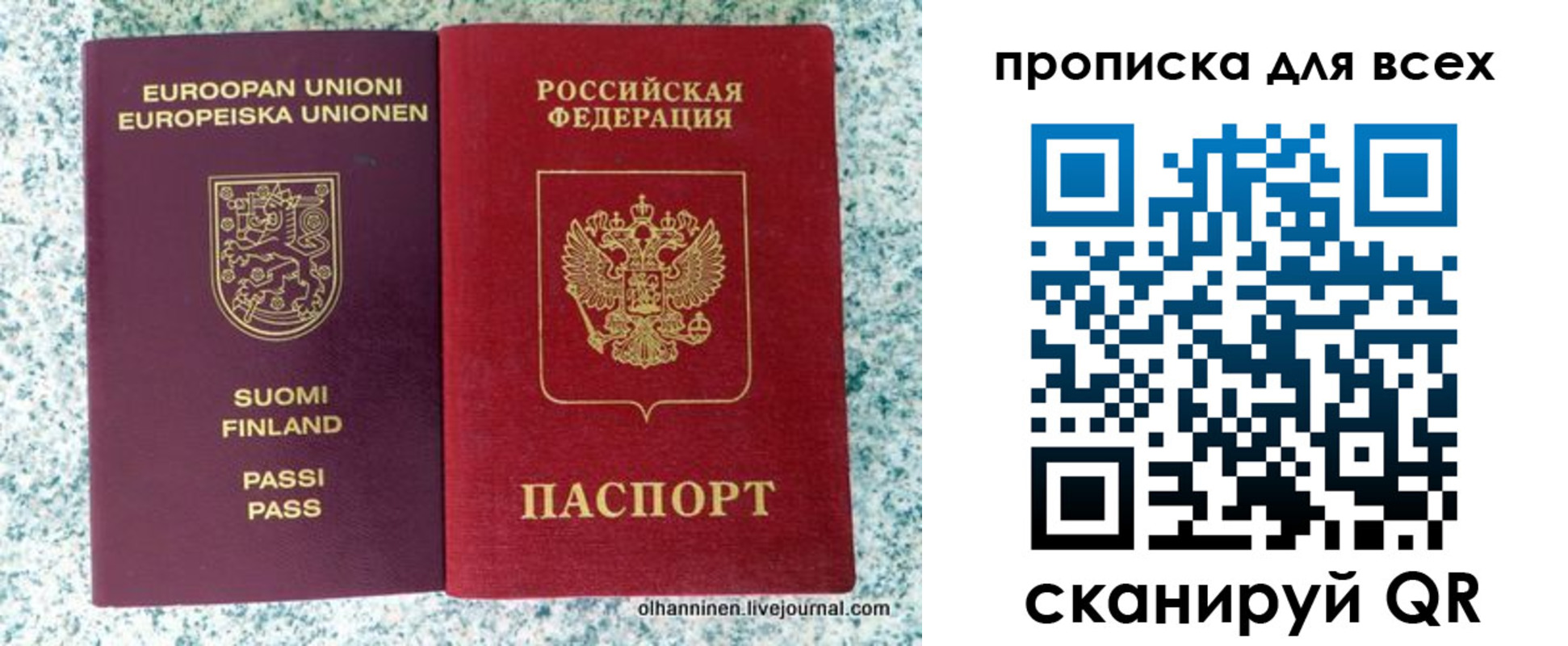 прописка в квартире в Гулькевичах