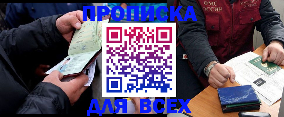 регистрация для школы в Гулькевичах